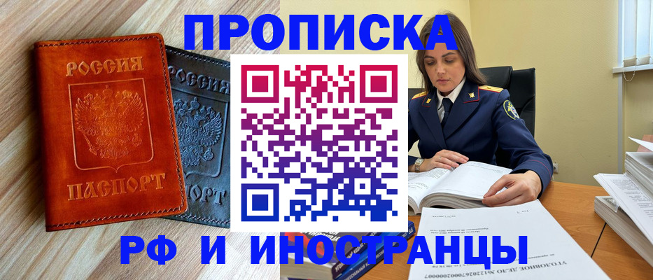 регистрация для школы в Темрюке