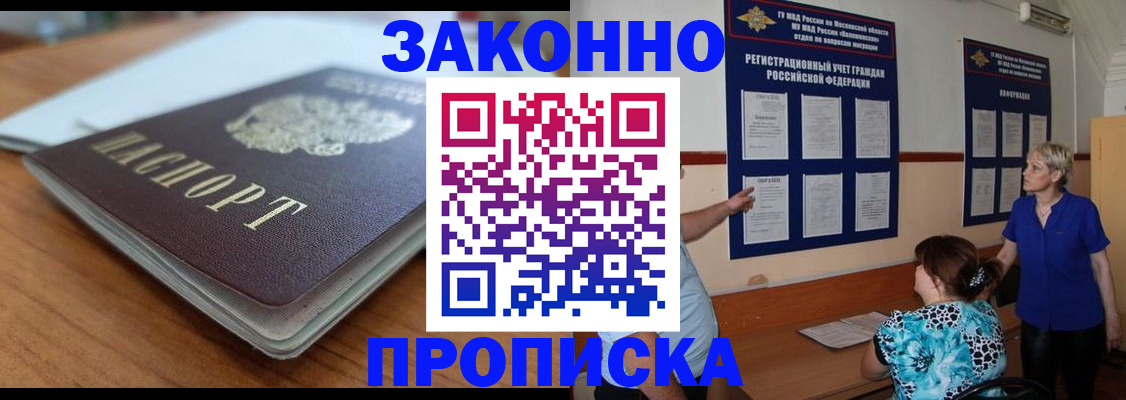 регистрация для дет. сада в Темрюке