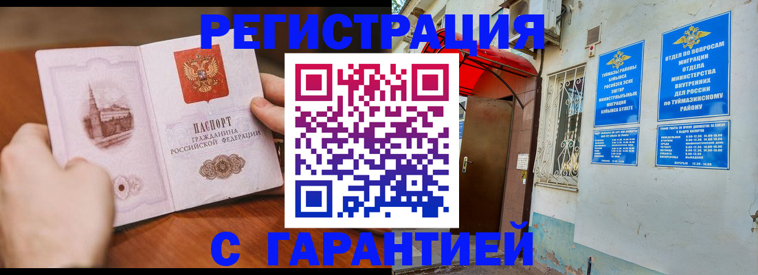 форма 3 в Темрюке